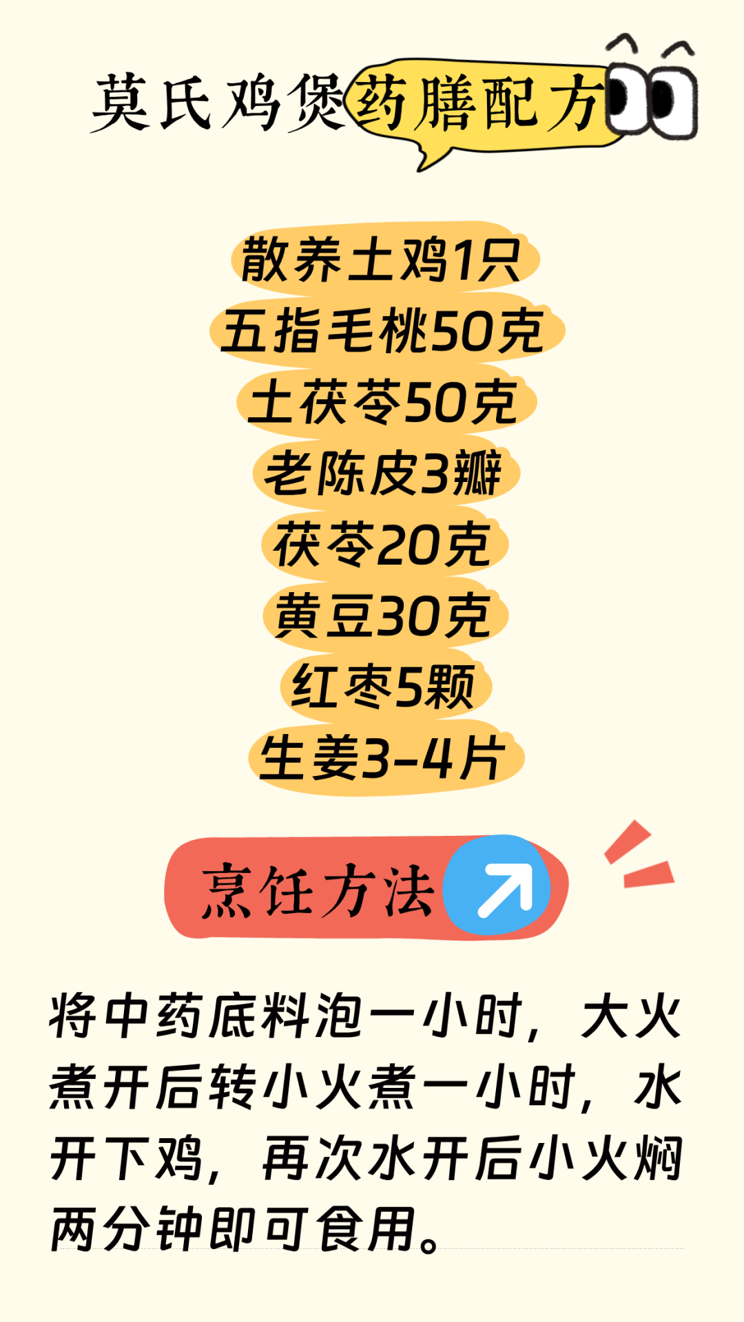 人才招聘宣传海报__2026-04-27+16_11_44.png