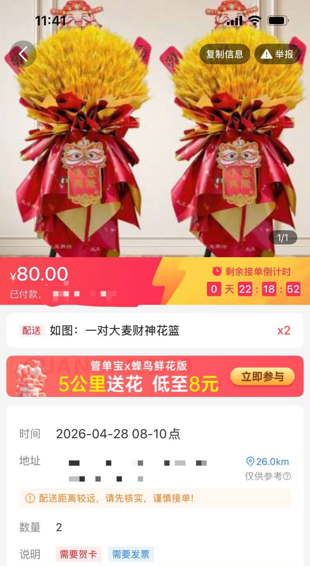 753e807633046b492ecae937bc17c47a
