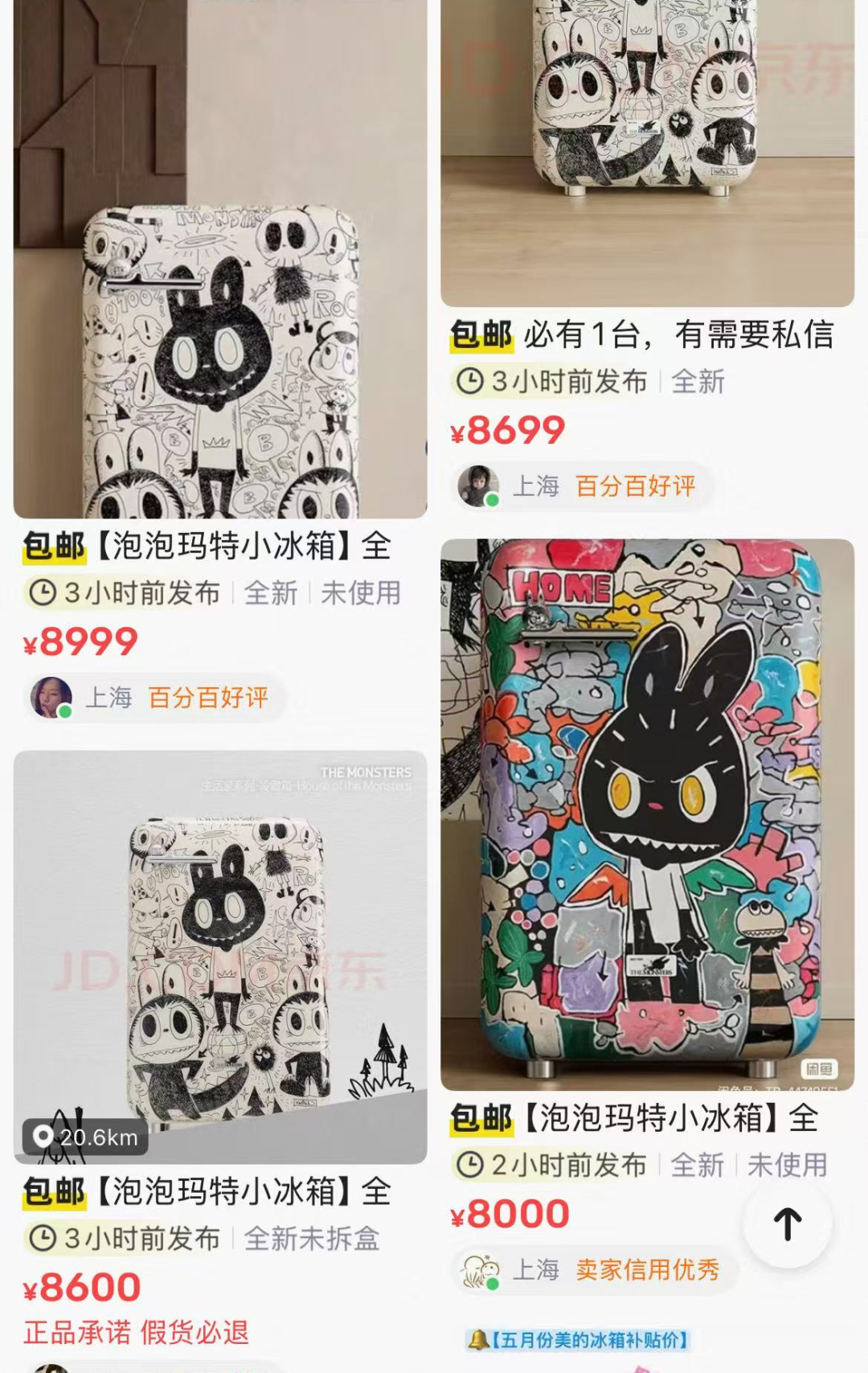 275b6ce0b7ea27264c008870bbd5c8d5