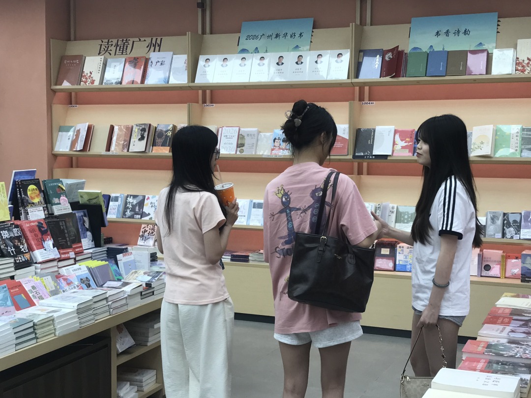 深夜里的员宫1965·约阅店内