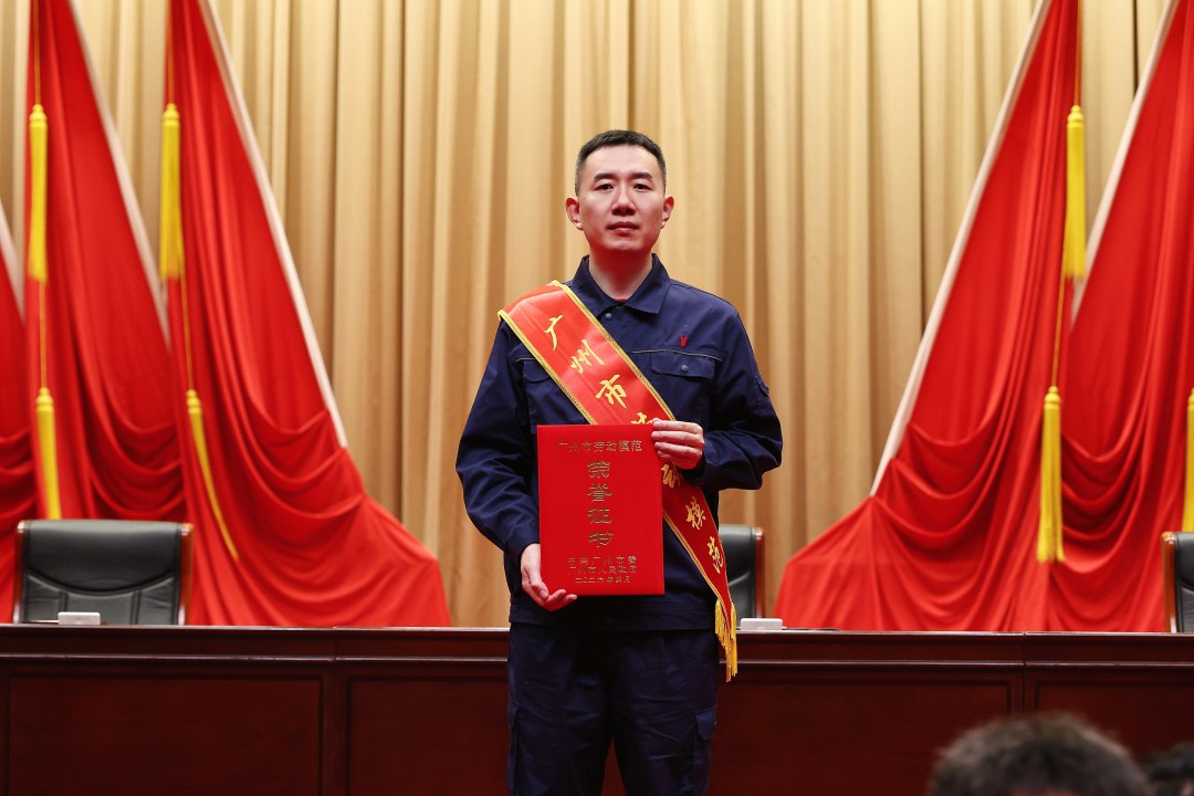 广州地铁集团运营公司信号高级检修专家孙晓伟获评“广州市劳动模范”