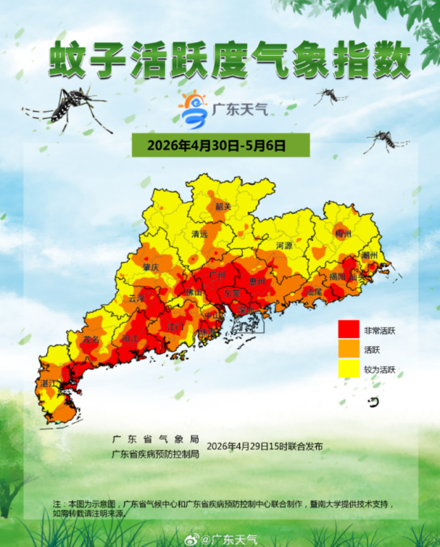 配图  通讯员 通讯员 供图