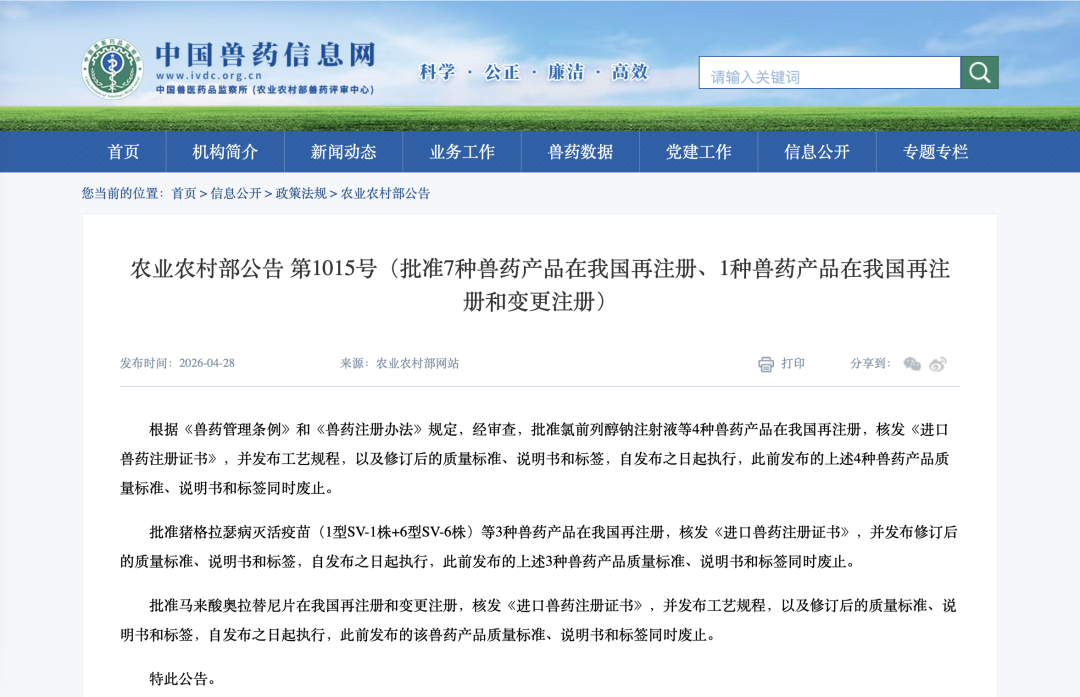 截屏2026-04-29 18.03.30.png