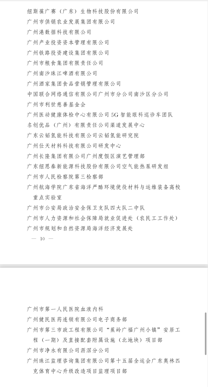 52759a112631466894a7afe2071488c6.png