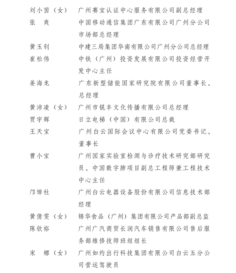 ca258cf8370a46059a3c95d774cbe4a4.png