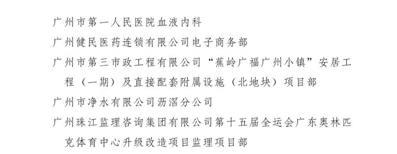 52759a112631466894a7afe2071488c6.png