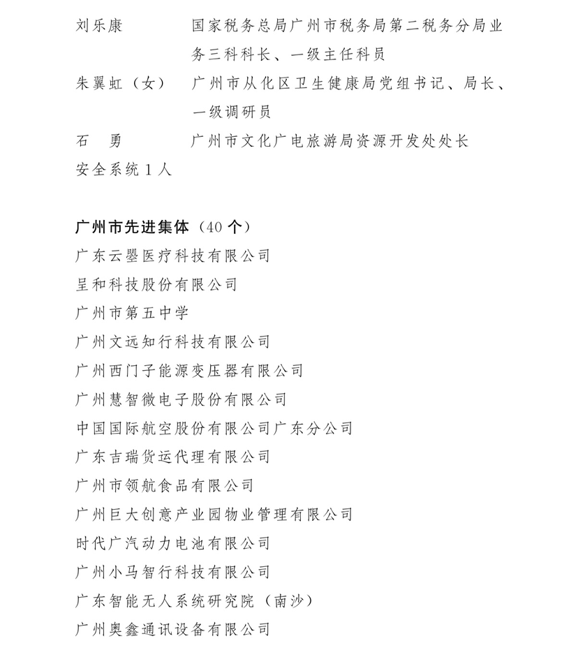 838fe3115d3e45d7afdee3c66fe15581.png