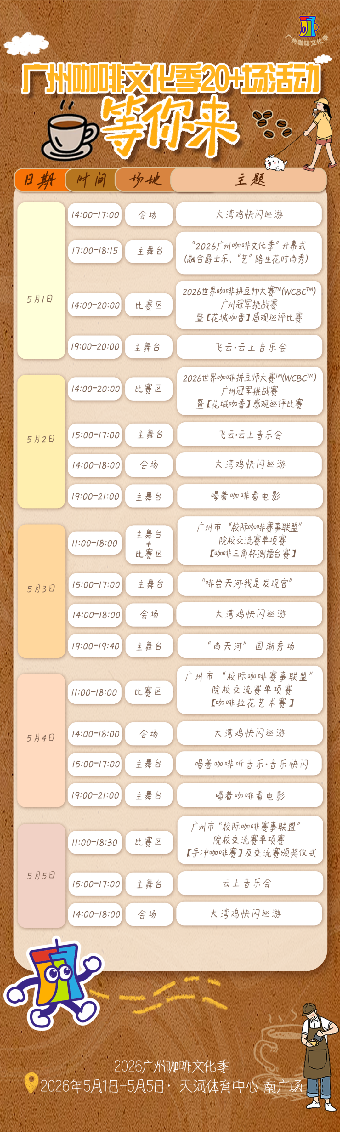 8bb8afcf41f754dfd5d5c51b3cce9e98.png