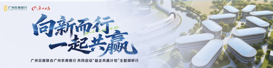 向新而行 一起共赢