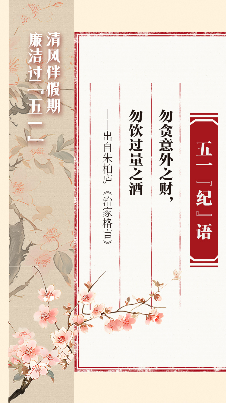微信图片_20260502073850