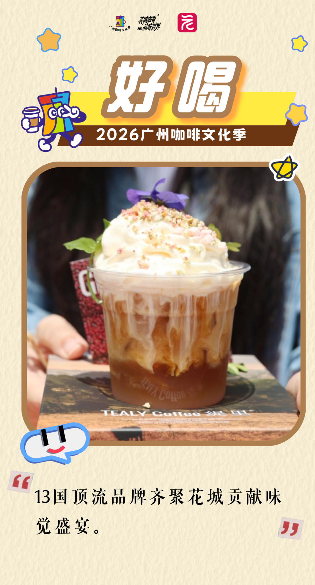 简约职场主题小红书封面__2026-05-03+15_44_19.png