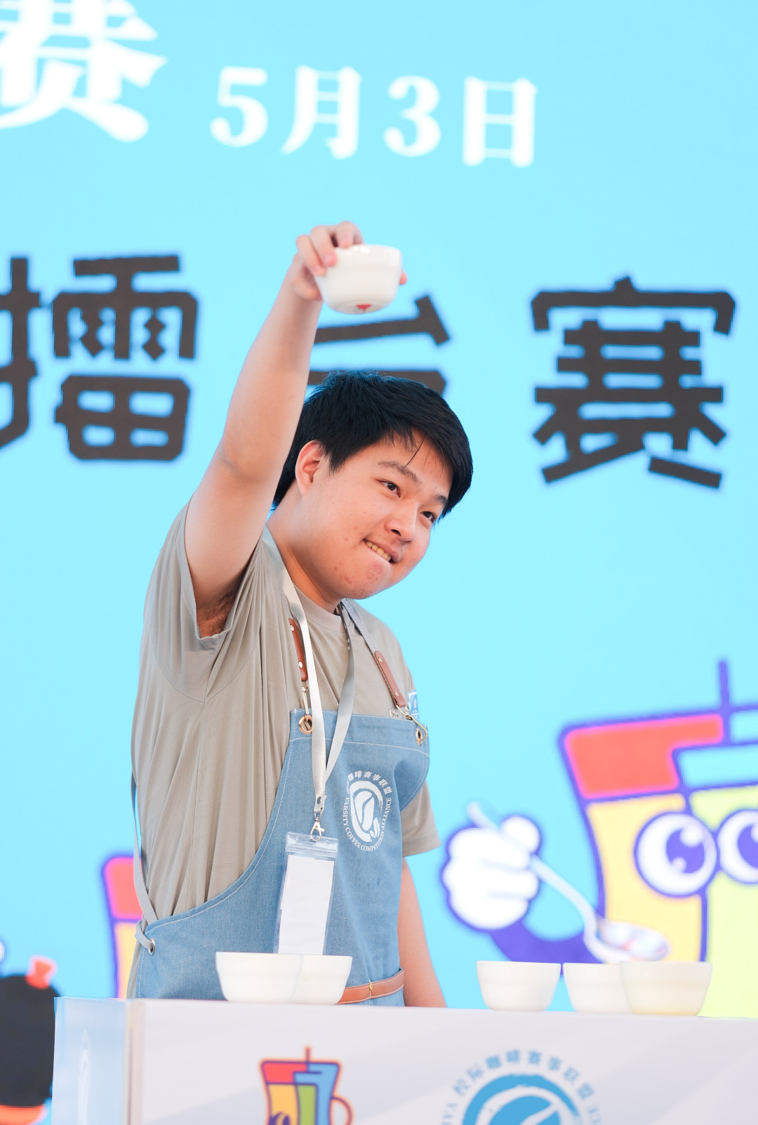 广州校际咖啡三角杯测擂台赛开战，“五擂王”将品尝75杯咖啡.gz-cmc.com_avm_oss_2026_05_036447b21771e24709911f34d6b000c8fa.jpg