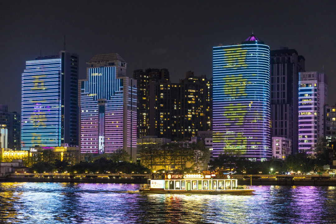“五·一”限定节日夜景闪耀珠江.gz-cmc.com_avm_oss_2026_04_89a18957-d3f1-4c40-bbce-87009fa49202.jpg