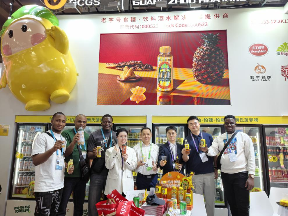 广州华糖食品有限公司