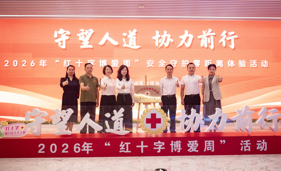 微信图片_20260510121755_58_238