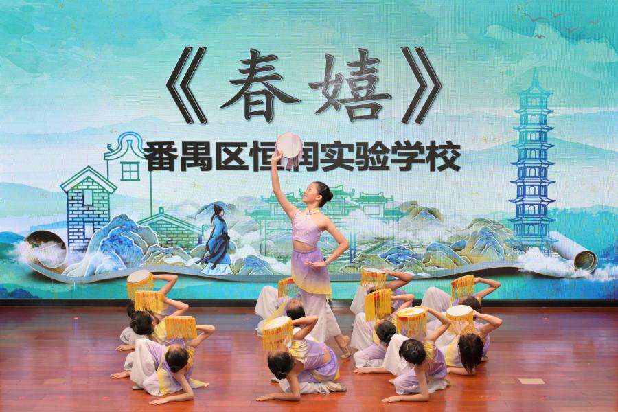禺韵传薪·诗润少年“禺乐+杯”第十届番禺区中小学生诗词大会正式启动