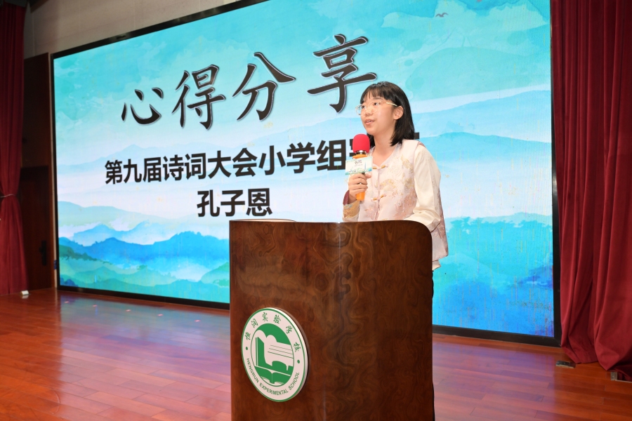 禺韵传薪·诗润少年“禺乐+杯”第十届番禺区中小学生诗词大会正式启动