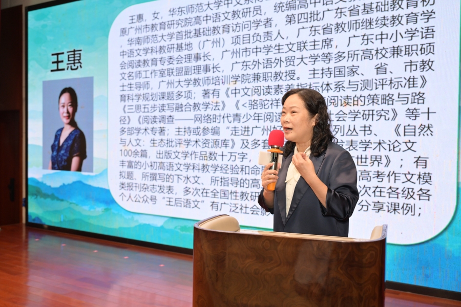 禺韵传薪·诗润少年“禺乐+杯”第十届番禺区中小学生诗词大会正式启动