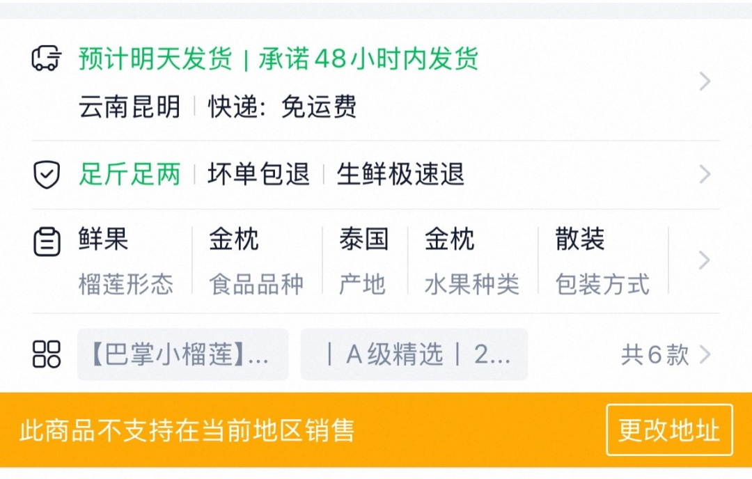 限售3