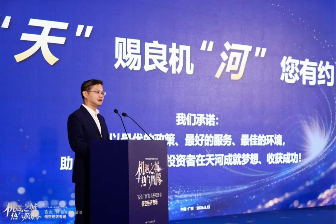 微信图片_20260513110940_3396_6