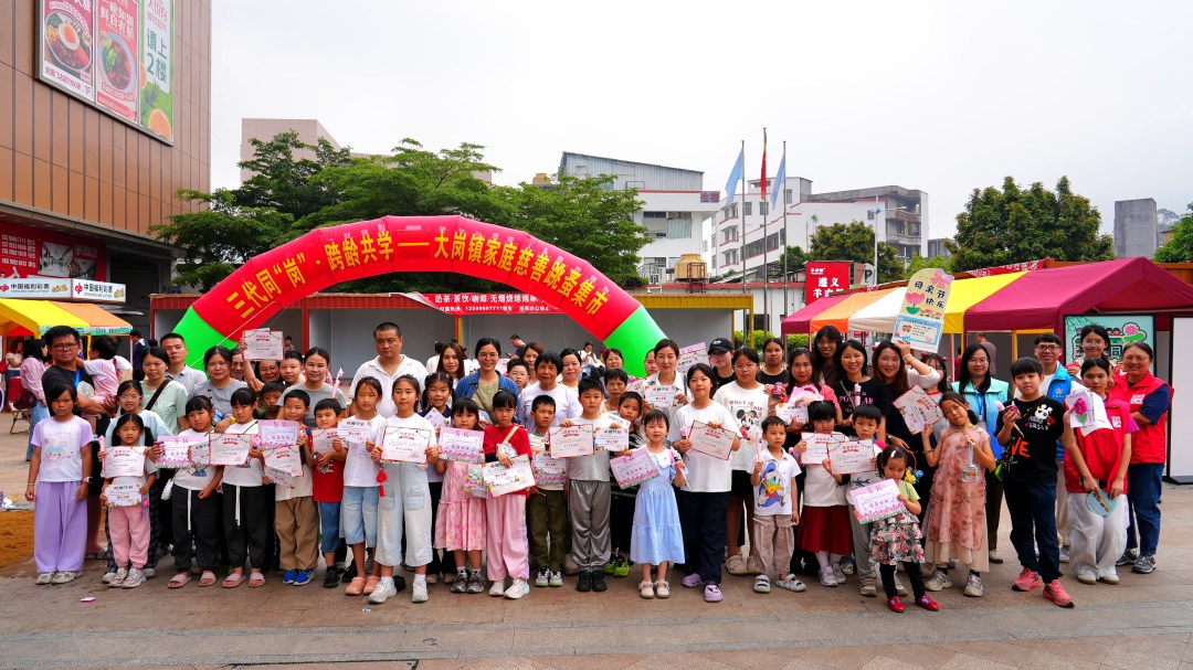 亲子大合照.jpg
