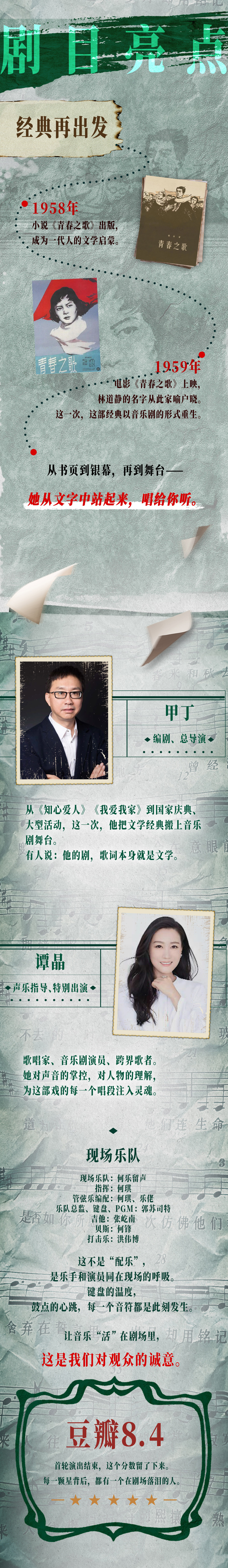 长图03.jpg