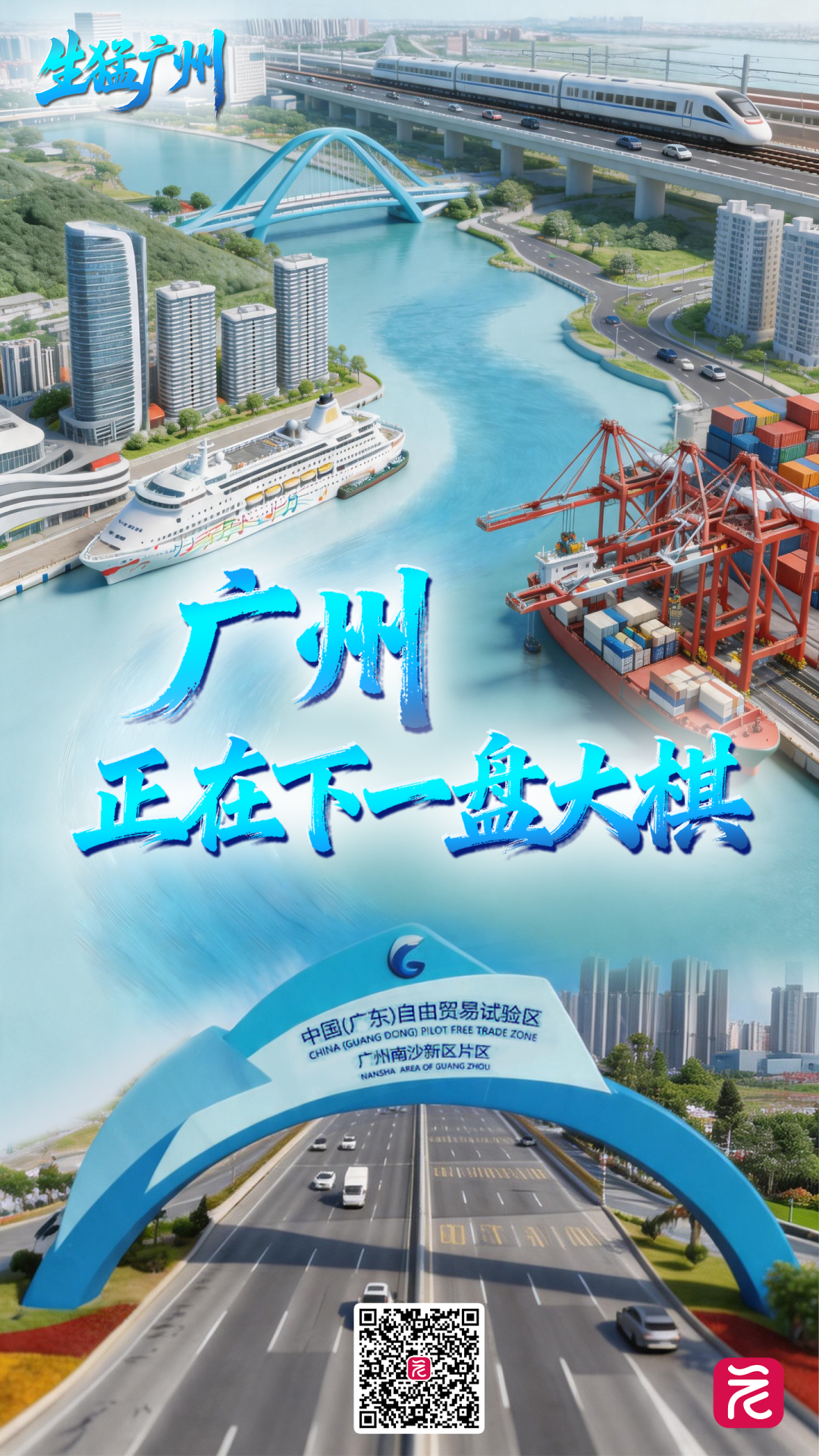 第4期海报.png 第4期海报.png