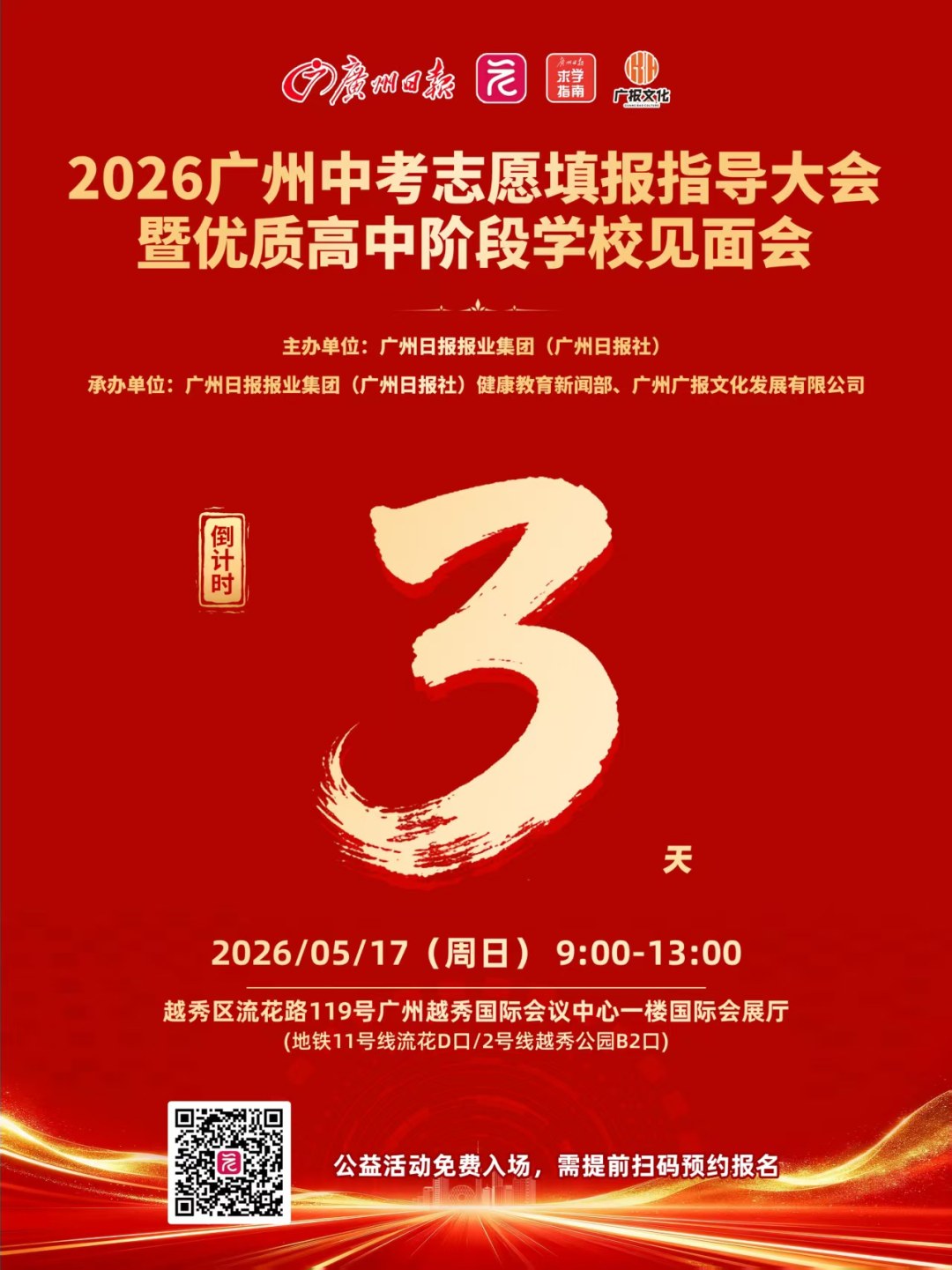 微信图片_20260512122706_5761_4068