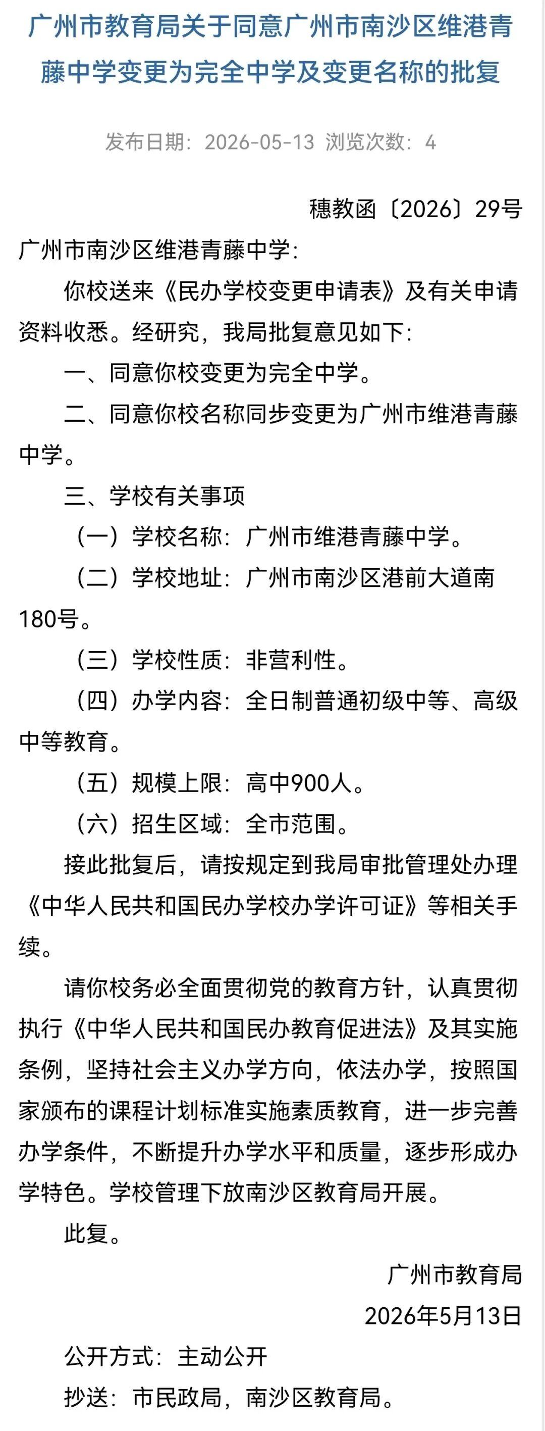 364abf8659cb983bcb90cc3a311e29d9.jpg 364abf8659cb983bcb90cc3a311e29d9.jpg