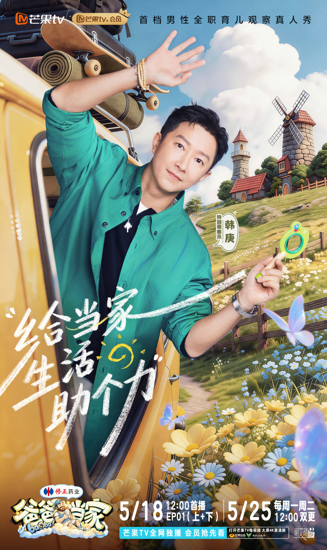 微信图片_20260514154706_1011_635