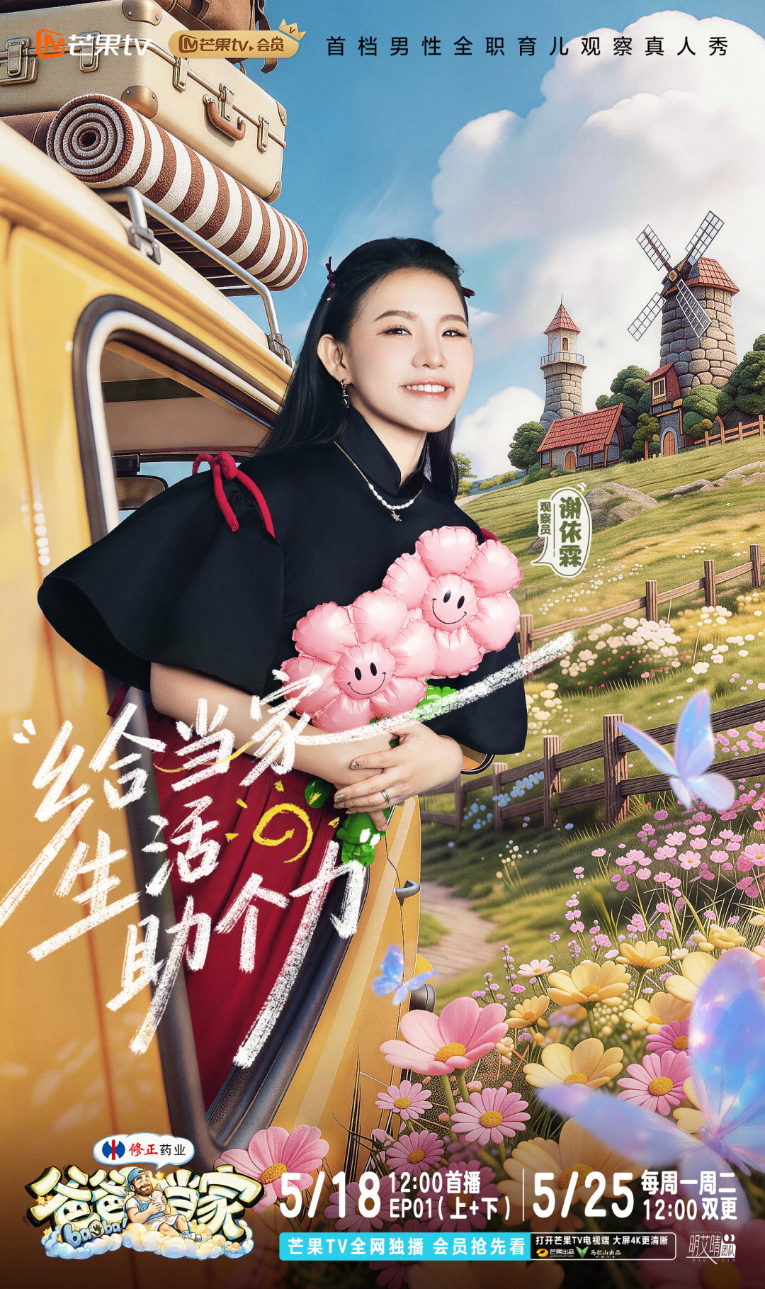 微信图片_20260514154705_1010_635
