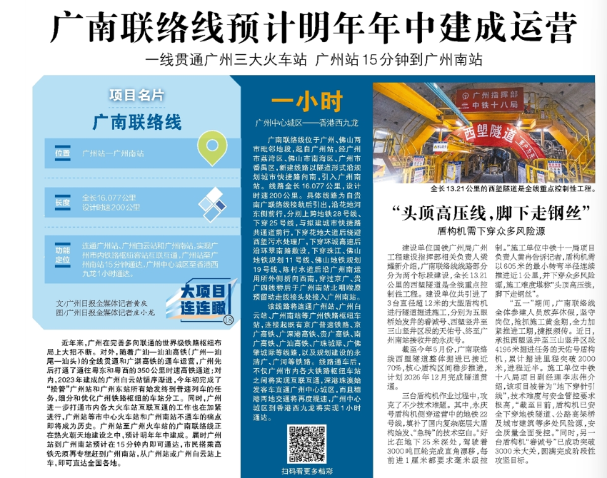微信图片_20260515063337_3_135