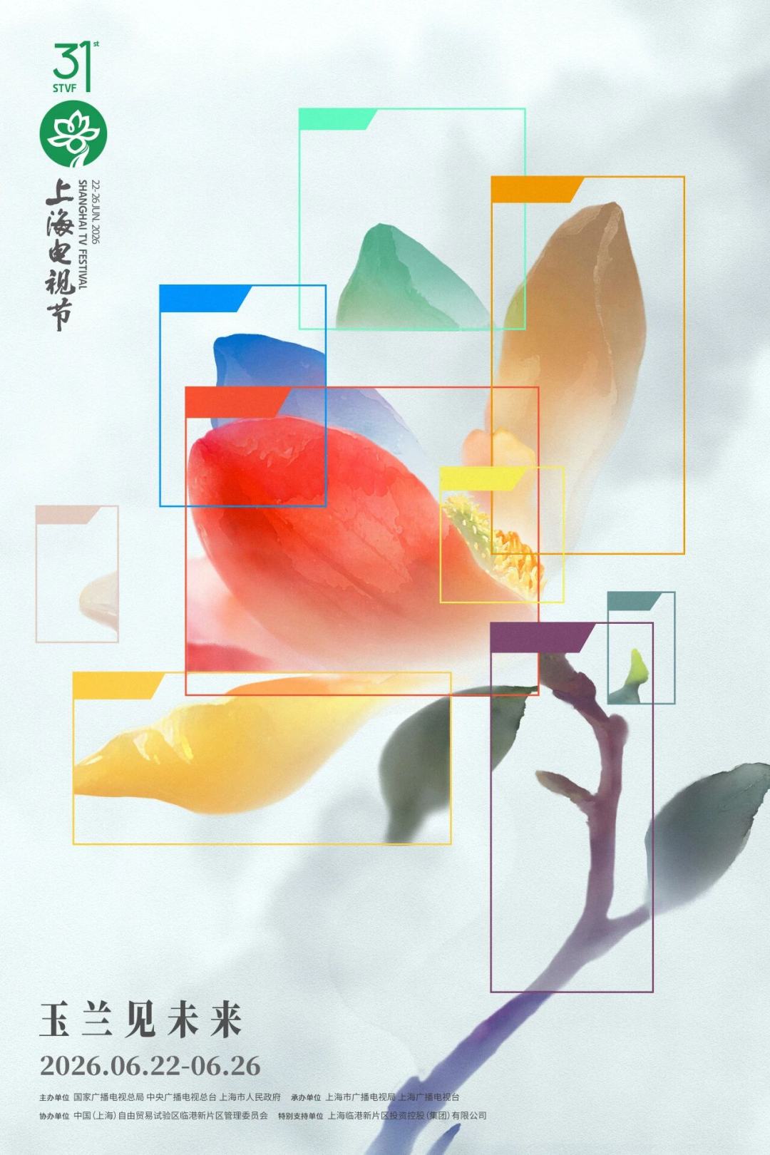 微信图片_2026-05-15_175624_734