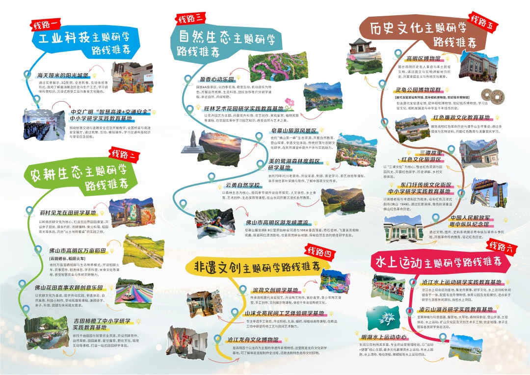 微信图片_20260516132202