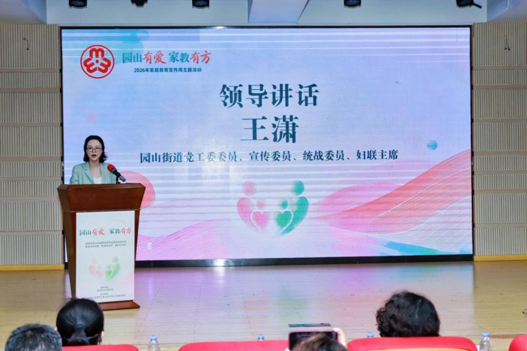 WPS图片5