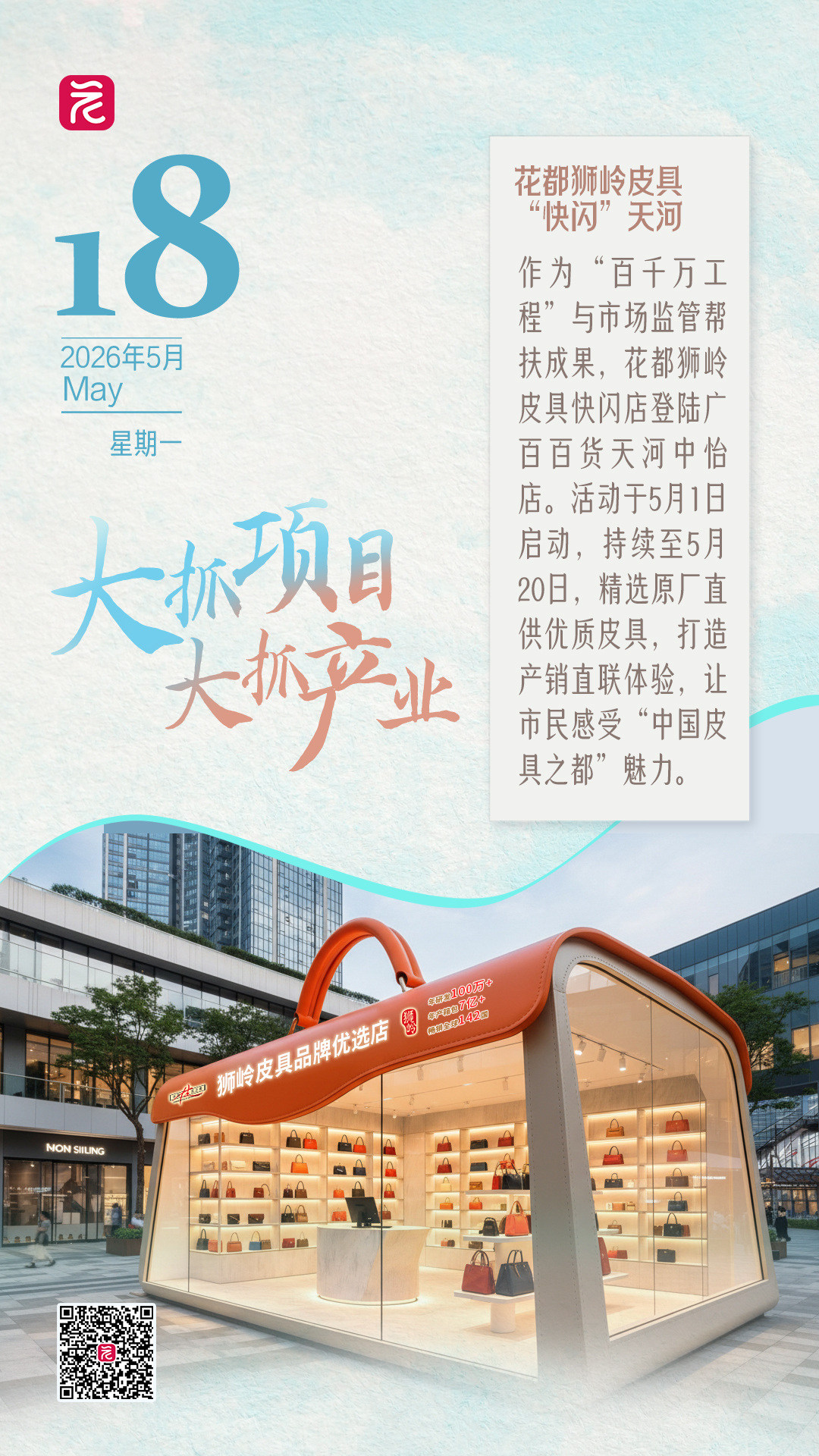 yw220260216C (1)