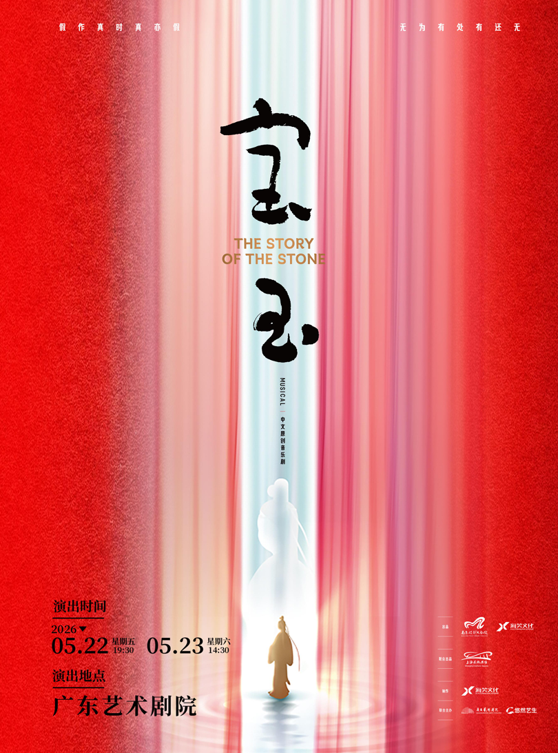 微信图片_2026-05-17_231356_559
