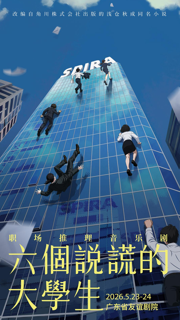 微信图片_2026-05-17_231422_839