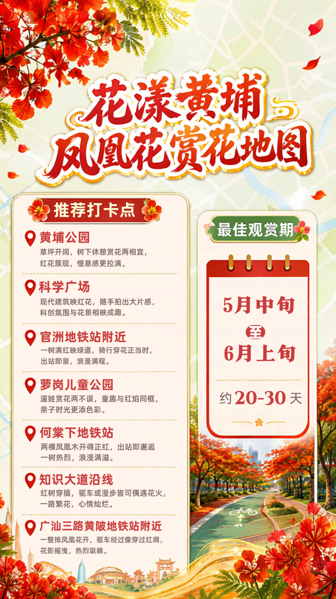 微信图片_20260514151737_2090_93