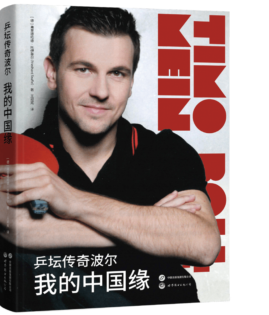 微信图片_2026-05-19_091412_004 微信图片_2026-05-19_091412_004