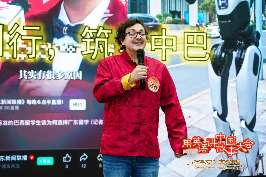 中国故事2