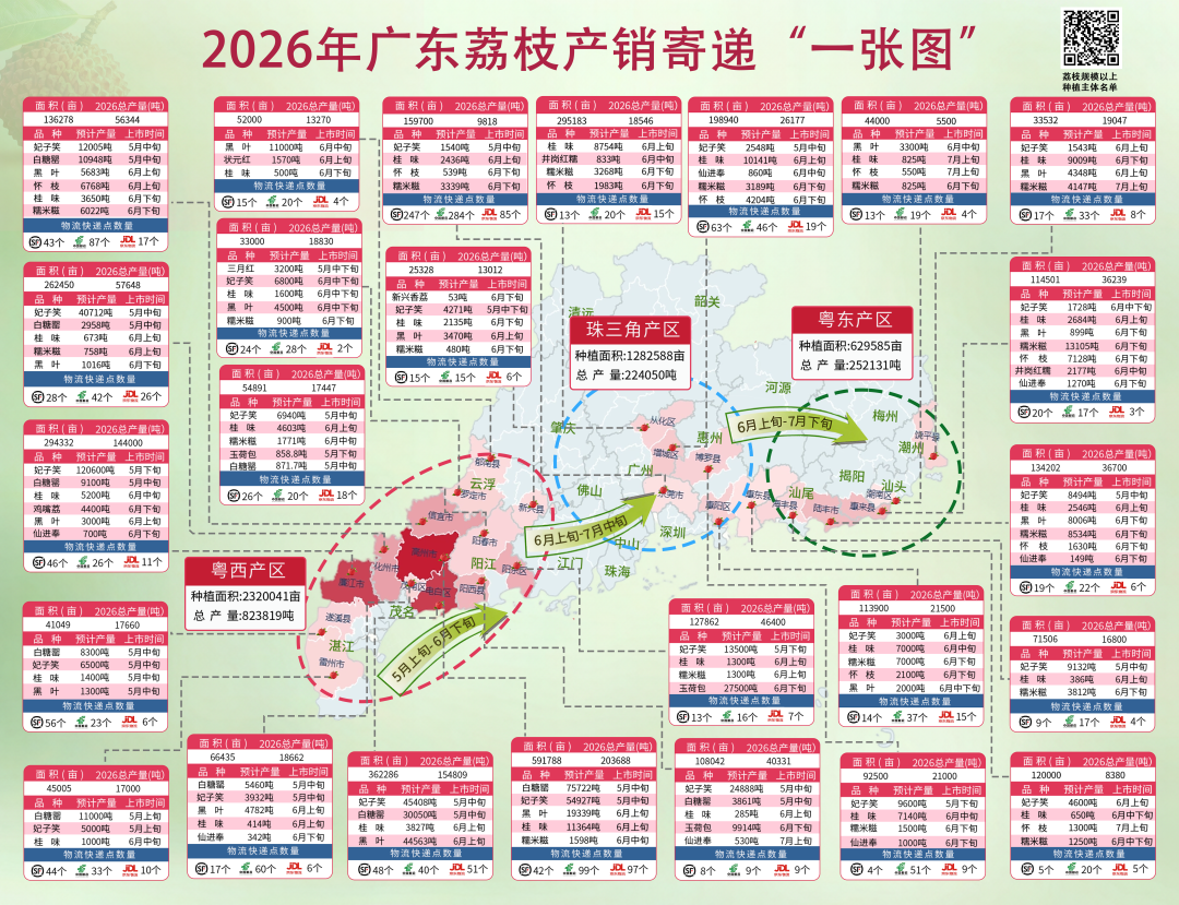 微信图片_20260520121419_58_4070
