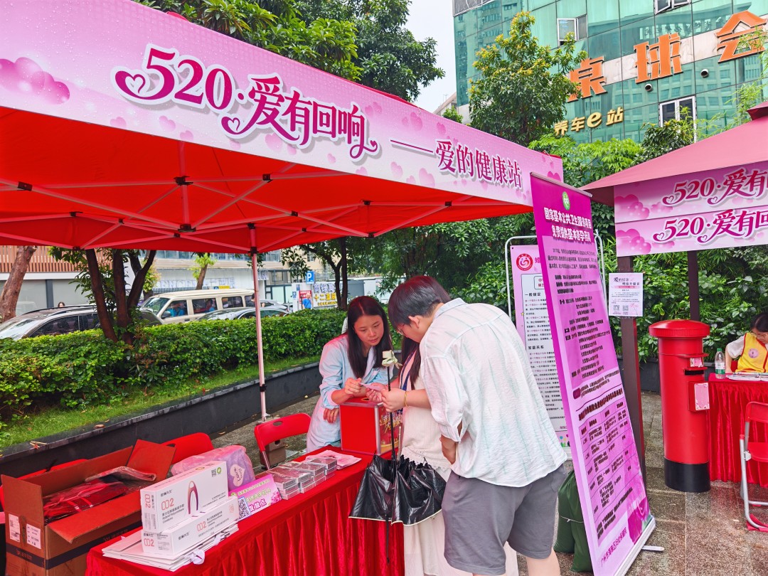 Weixin Image_2026-05-20_151739_981