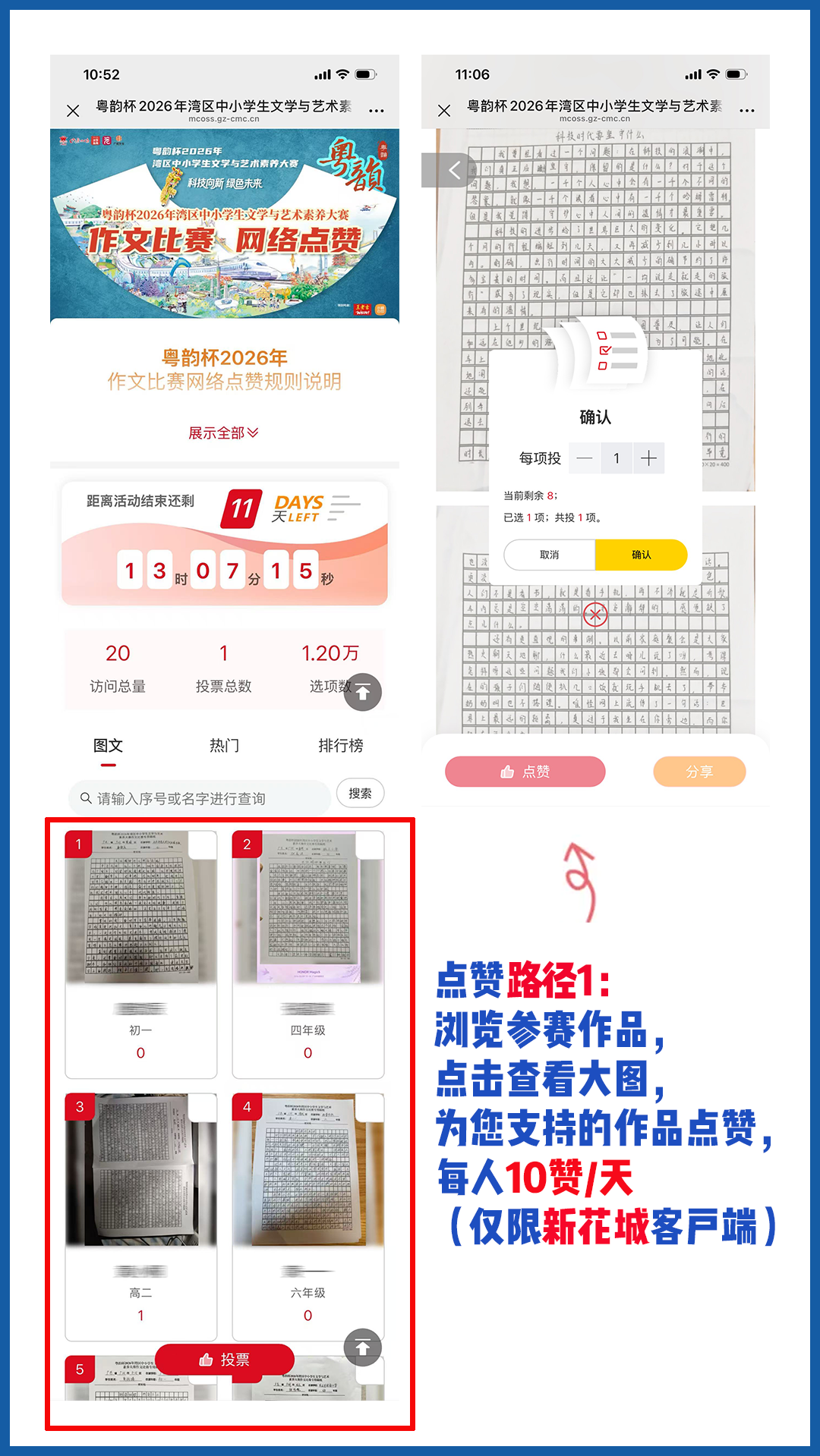 图片 3