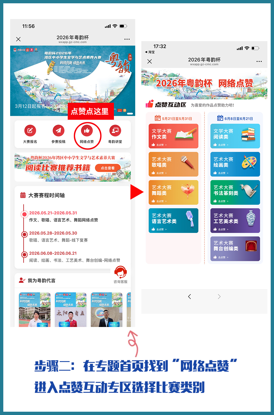 微信图片_20260520174124_176_1854