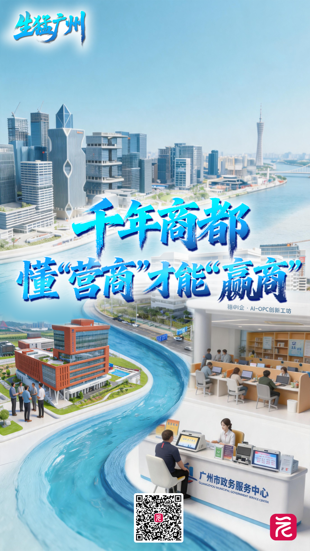 第5期海报.png 第5期海报.png