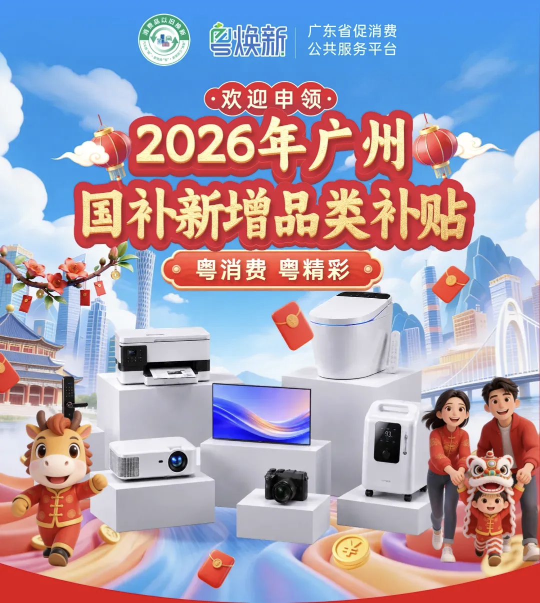 微信图片_20260521223258_2419_44
