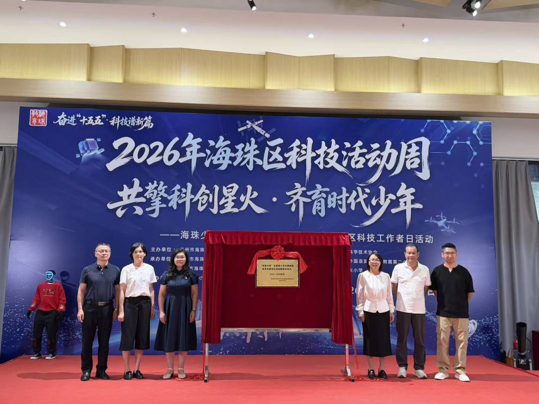 Weixin Image_20260524125127_1223_111