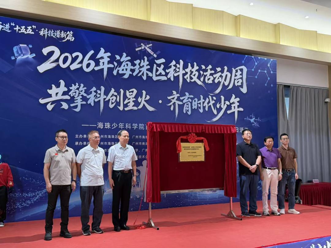 Weixin Image_20260524125126_1221_111