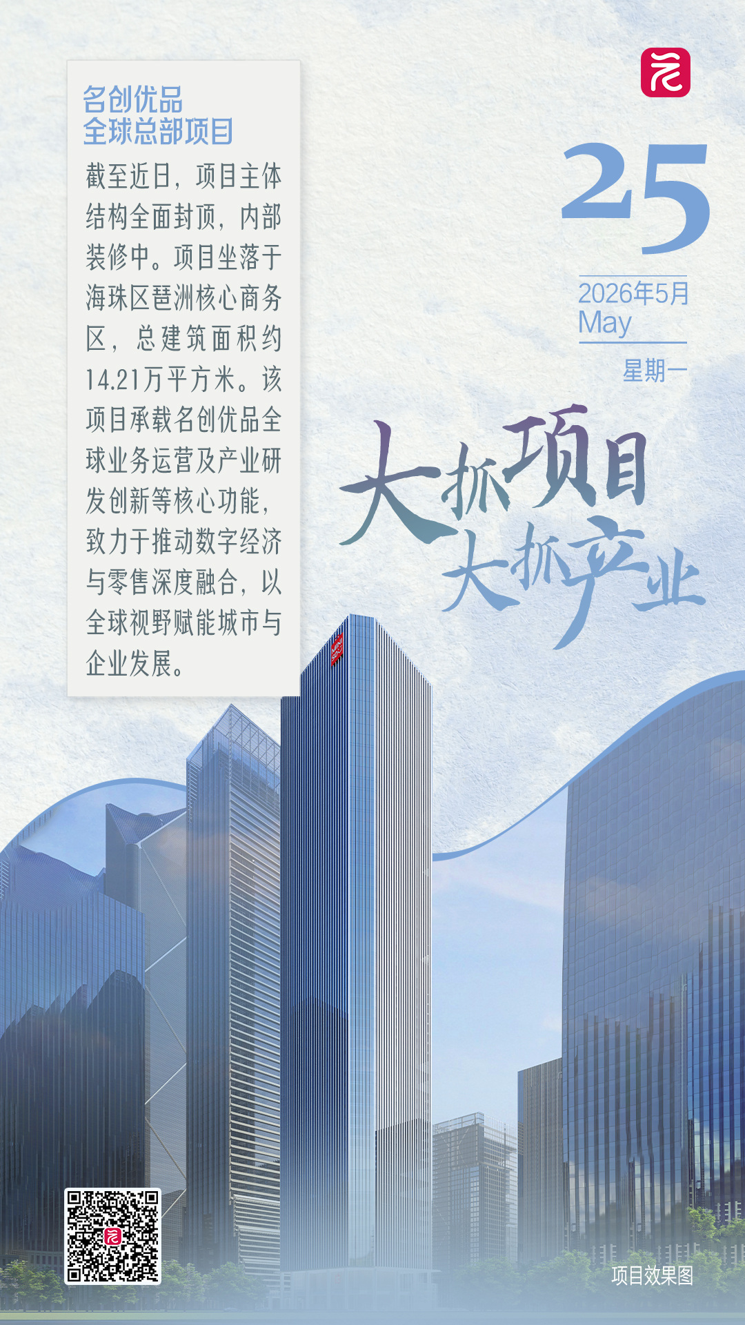 海报.jpg
